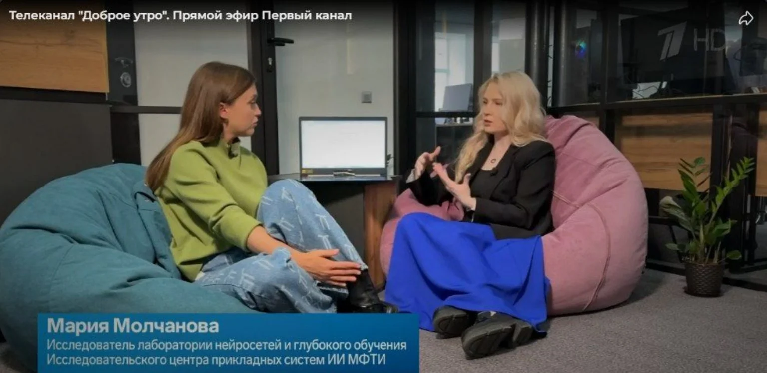 Первый канал